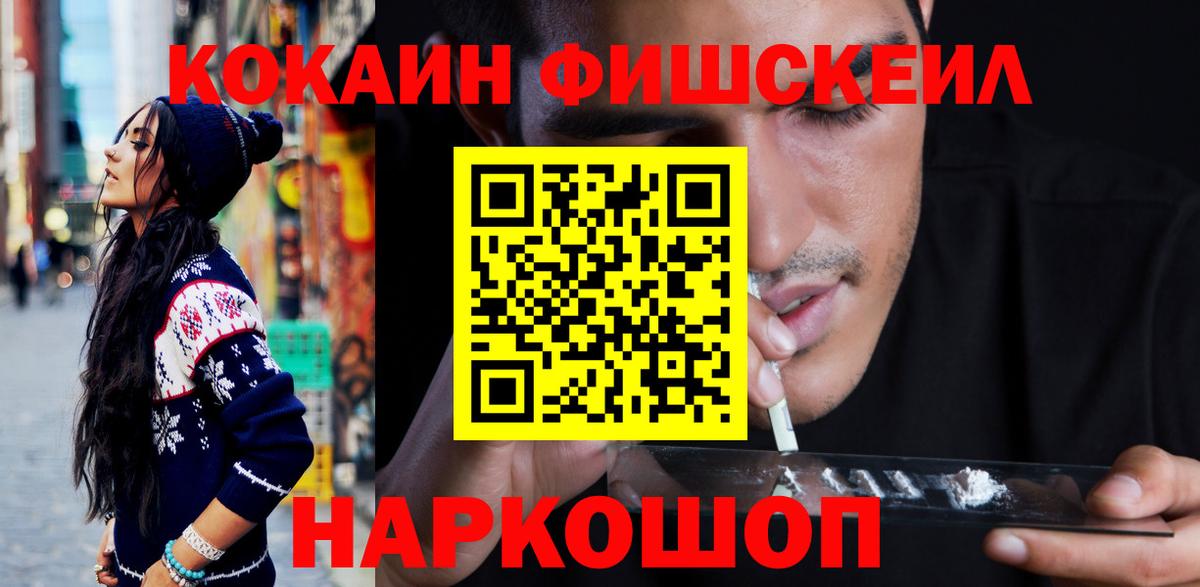 COCAIN Колумбийский  Cocaine  Слободской  Вход с VPN  КОКАИН 97% 