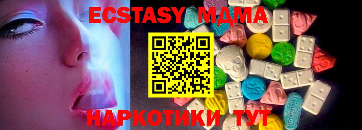 МАРИХУАНА Слободской
