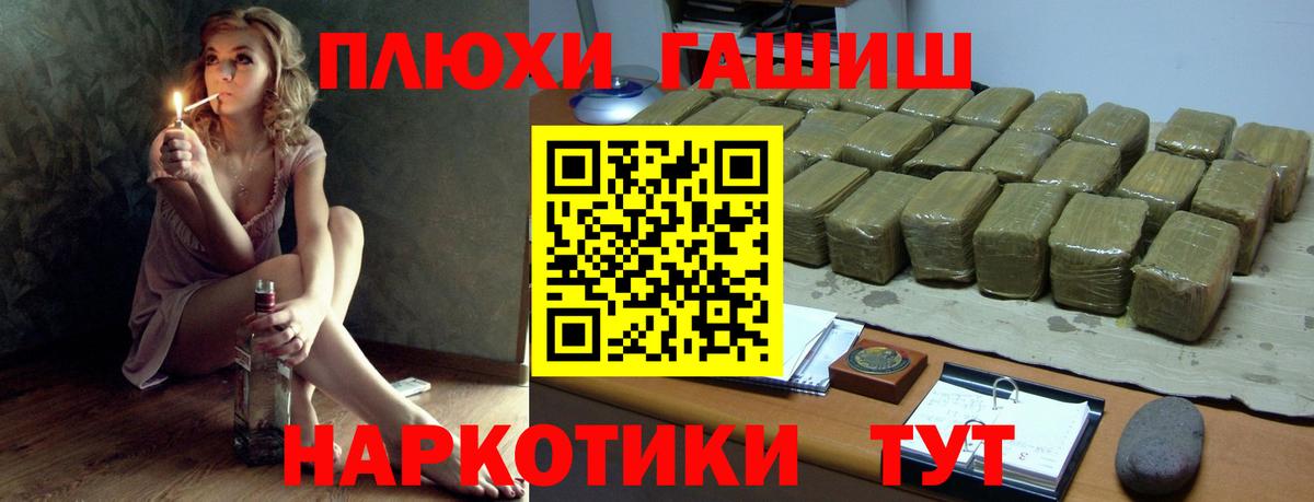 Слободской  Гашиш VHQ  даркнет сайт  ГАШ Изолятор  Вход с VPN 