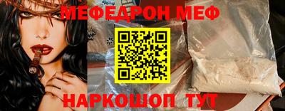 мескалин Среднеуральск