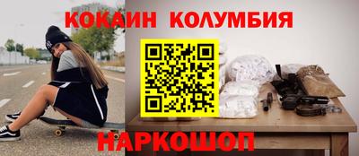кокс Старая Купавна