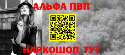 кокс Старая Купавна
