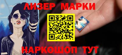 кокс Старая Купавна