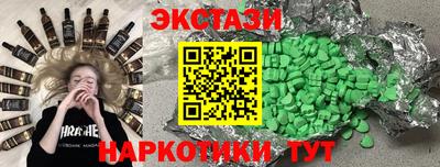 не бодяженный Ставрополь