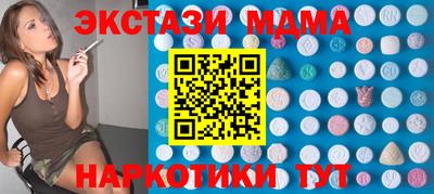 кокс Старая Купавна