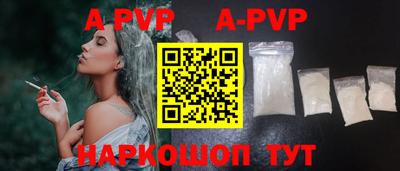 кокс Старая Купавна