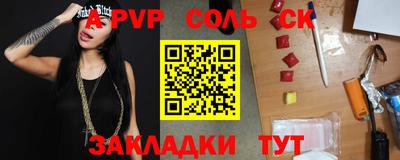 кокс Старая Купавна