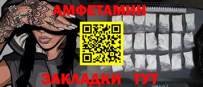 кокс Старая Купавна