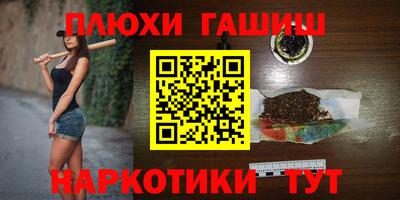 кокс Старая Купавна