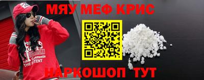 кокс Старая Купавна