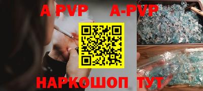 кокс Старая Купавна