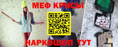 мескалин Среднеуральск