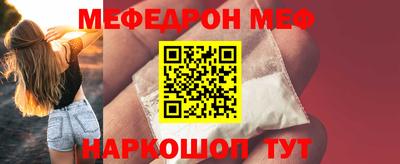 мескалин Среднеуральск
