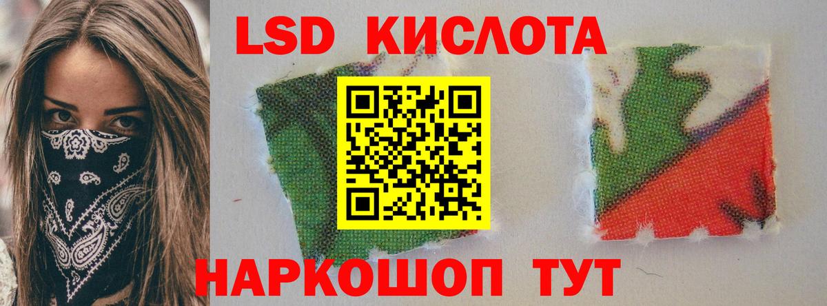 Слободской  Лсд 25 экстази кислота  Вход с VPN 