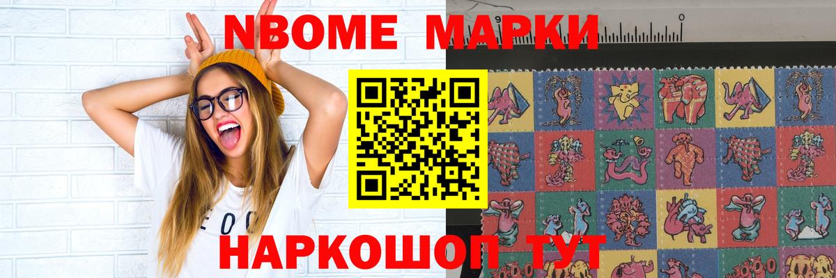 LSD-25 экстази кислота Слободской
