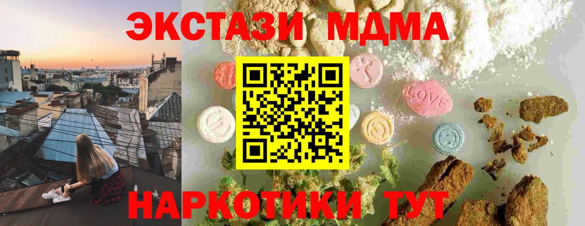 ГАШ  МАРИХУАНА  Кокаин  Меф МЯУ МЯУ кристаллы  Слободской  Гашиш  Вход с VPN  КЕТАМИН 