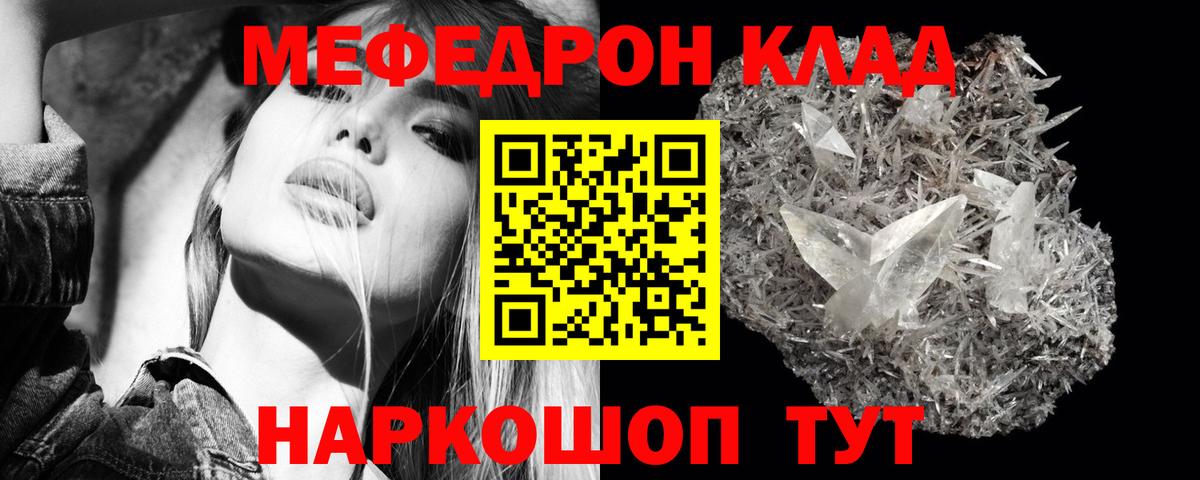 МЯУ-МЯУ 4 MMC  Вход с VPN  Слободской 