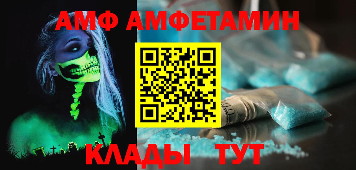Слободской  Первитин мет  Первитин мет  Вход с VPN 