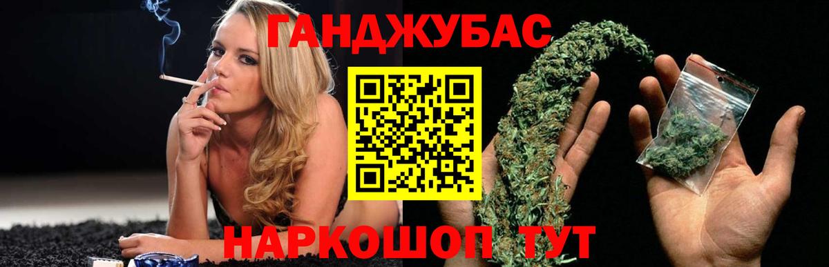 Шишки марихуана гибрид  Вход с VPN  Слободской  Конопля план  Канабис LSD WEED 